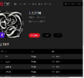 千千音乐
