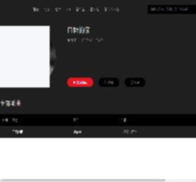 music.taihe.com的seo综合查询 - 站长工具