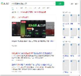 多款AI工具被吐槽套娃收费_360搜索