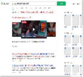 老人在儿童乐园用玩具刮脚底_360搜索