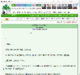 《我的异能力选项怎么不正常？》这灵芝有毒　^第9章^ 最新更新:2025-03-17 23:13:58 晋江文学城