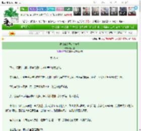 《被病娇太子偏执宠爱》唐小圆　^第75章^ 最新更新:2025-03-17 22:45:11 晋江文学城