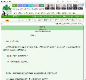 《漠西桥史》李大圈　^第18章^ 最新更新:2025-03-17 23:20:16 晋江文学城