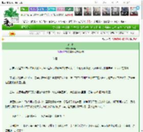 《度芙蓉》栖云岫　^第17章^ 最新更新:2025-03-17 23:40:08 晋江文学城