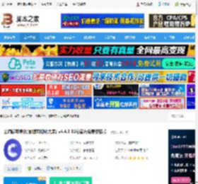 山海鲸可视化下载 山海鲸可视化(数据可视化大屏) v4.4.3 32位官方免费安装版 下载-脚本之家