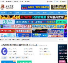山海鲸可视化linux版下载 山海鲸可视化(原灯果可视化) 数据可视化大屏 v4.4.3 linux版 下载-脚本之家