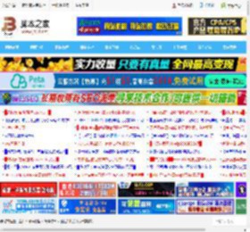 雷蛇头戴式耳机怎么样? 2025年性价比最高的几款你不能错过!_硬件综合_硬件教程_<strong>脚本</strong>之家