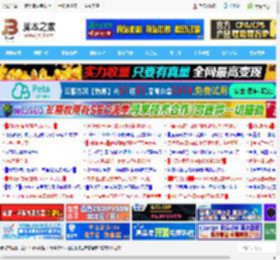 雷蛇北海巨妖萌猫版 V2 / BT 头戴式耳机黑白配色版国行上架: 799元_硬件综合_硬件教程_<strong>脚本</strong>之家