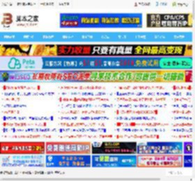 雷神ML6 PRO电竞鼠标发布! 299元 双8KHz回报率_鼠标键盘_硬件教程_<strong>脚本</strong>之家