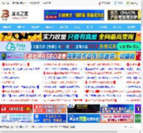 精准监控抖动提升虚拟化性能! Windows Server 2025革新CPU管理_windows_Windows系列_操作系统_<strong>脚本</strong>之家