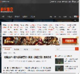 结果出炉！超六成玩家喜欢《明末：渊虚之羽》宣传方式 _ 游民星空 GamerSky.com