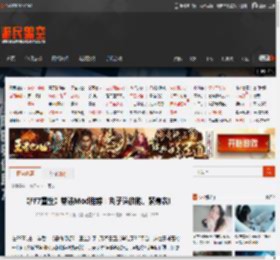 《FF7重生》蒂法Mod推荐：丸子头旗袍、紧身衣! _ 游民星空 GamerSky.com