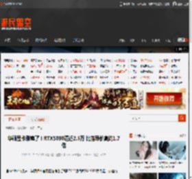 华硕显卡涨疯了！RTX5090逼近2.5万 比指导价高约1.7倍 _ 游民星空 GamerSky.com