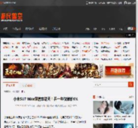 小米SU7 Max保值率逆天！开一年仅掉价6% _ 游民星空 GamerSky.com