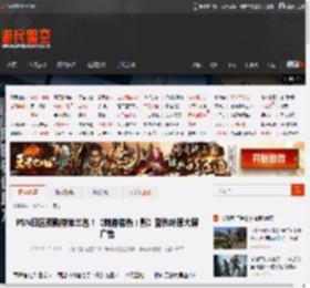 PSN日区预购榜第三名！《刺客信条：影》登秋叶原大屏广告 _ 游民星空 GamerSky.com