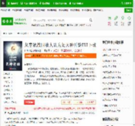 从春秋战国被人认为是天神开始TXT下载_从春秋战国被人认为是天神开始下载_全本小说网(笔趣阁)