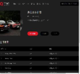 千千音乐