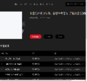 music.taihe.com的seo综合查询 - 站长工具