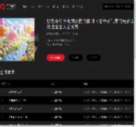 千千音乐
