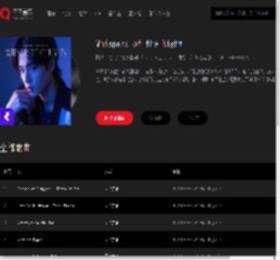 千千音乐