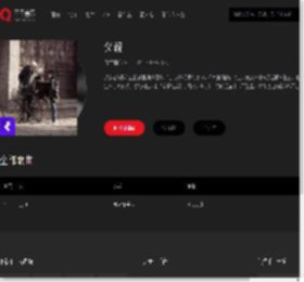 千千音乐