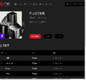 千千音乐