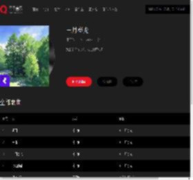 千千音乐