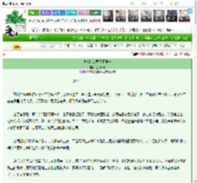 《本姑娘就要天下第一》鱼目为珠　^第17章^ 最新更新:2025-03-18 03:00:00 晋江文学城
