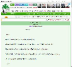 《您的神仙亲妈已上线》L拾穗　^第24章^ 最新更新:2025-03-18 06:01:10 晋江文学城