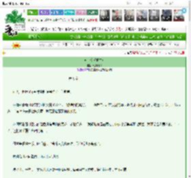 《何以渡（重生）》七月柳梢　^第5章^ 最新更新:2025-03-18 06:00:01 晋江文学城