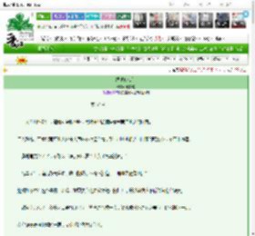 《绿茶修仙路》洛棠棠　^第67章^ 最新更新:2025-03-18 06:00:02 晋江文学城