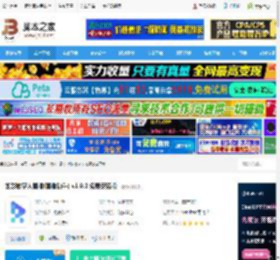 如影pc端下载 如影数字人直播(直播助手) v1.9.2 免费安装版 下载-脚本之家