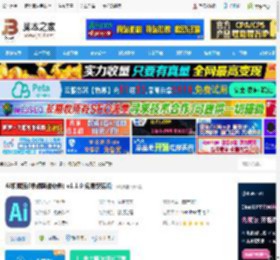 AI视频宝pc端下载 AI视频宝(视频剪辑软件) v1.1.0 免费安装版 下载-<strong>脚本</strong>之家