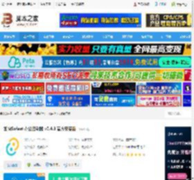 Sofast下载 如快Sofast 办公启动器 v0.4.3 官方安装版 下载-<strong>脚本</strong>之家