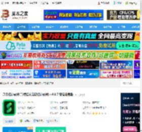 开贝设计下载 开贝设计软件(影楼照片后期设计软件) v4.0.7 安装免费版 下载-<strong>脚本</strong>之家