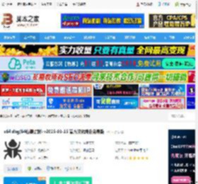 x64dbg汉化下载 x64 dbg(64位调试器) v2025-03-15 官方汉化绿色免费版 下载-<strong>脚本</strong>之家