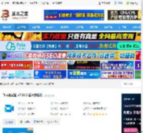 会议工具下载 飞书会议室 v7.38.3 官方安装版  下载-<strong>脚本</strong>之家