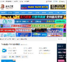 视频会议软件下载 飞书会议室 v7.38.3 官方安装版 下载-<strong>脚本</strong>之家