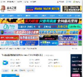 飞书会议室Mac版下载 飞书会议室(视频会议软件)for mac v7.38.3 M1芯片专版 下载-<strong>脚本</strong>之家