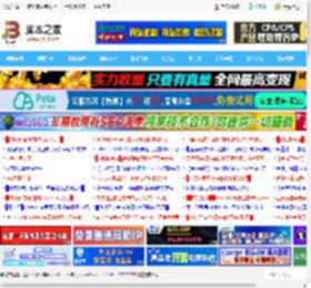Win11 Beta 22635.5090 预览版:附KB5053649完整更新日志_windows11_Windows系列_操作系统_<strong>脚本</strong>之家