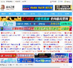 Win11 Dev / Beta 预览版26120.3576(KB5053650)发布:渠道切换窗口即将关闭_windows11_Windows系列_操作系统_<strong>脚本</strong>之家