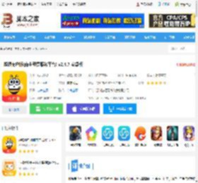 蜂喔商户版<strong>APP</strong>下载 蜂喔商户版(商业租赁服务平台) v2.4.7 安卓版 下载-脚本之家