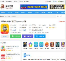 蜂喔商户<strong>APP</strong>下载 蜂喔商户(商铺推广租赁平台) v2.4.7 安卓版 下载-脚本之家