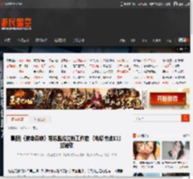 晨报|《使命召唤》前总监成立新工作室 《电锯惊魂11》或被砍 _ 游民星空 GamerSky.com