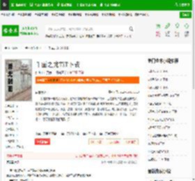 千面之龙TXT下载_千面之龙下载_全本小说网(笔趣阁)