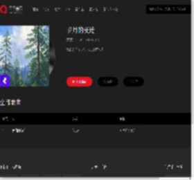 千千音乐