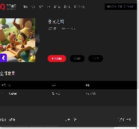 千千音乐