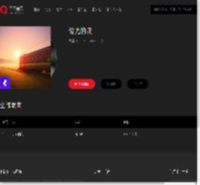千千音乐