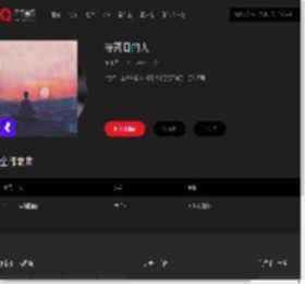 千千音乐