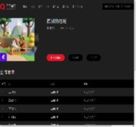 千千音乐